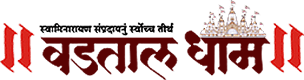 Vadtal Mandir